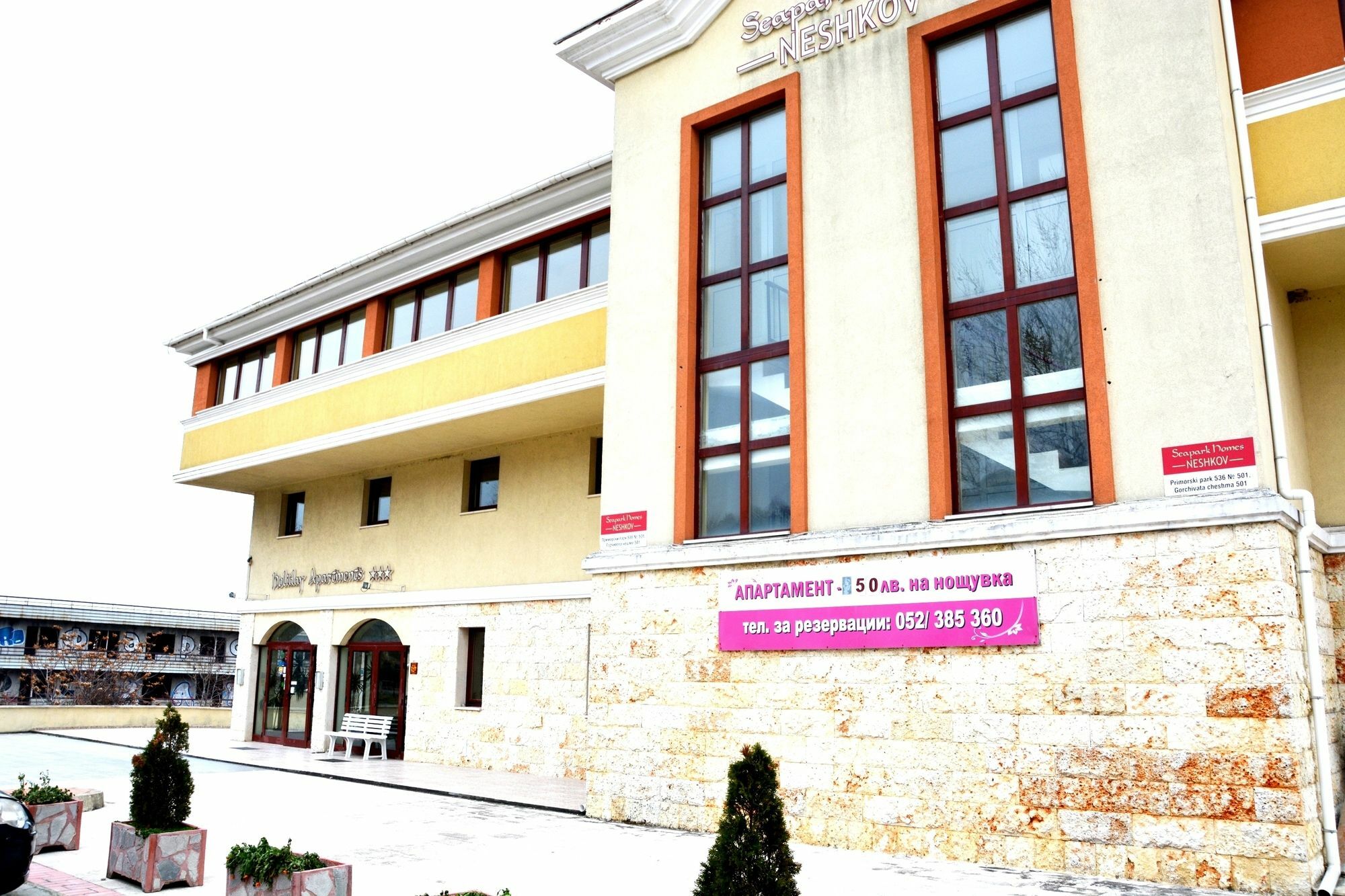 Varna Inn Sea Park Apartments Zewnętrze zdjęcie